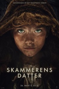 Пробуждающая совесть