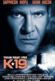 К-19