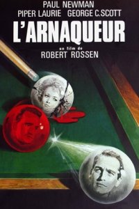 Бильярдист