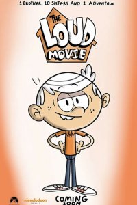 Мой шумный дом: Фильм