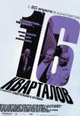 16 кварталов