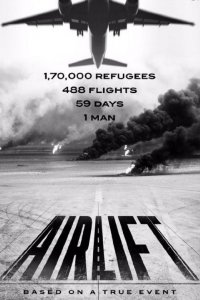 Воздушная перевозка