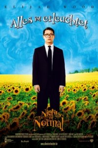 Свет вокруг