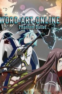 Мастера меча онлайн 2