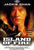 Остров огня