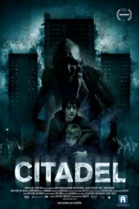 Цитадель