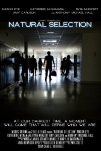 Естественный отбор