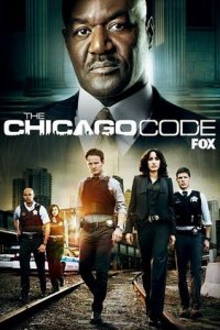 Власть Закона