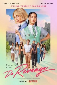 Отомсти за меня