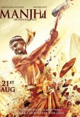Манджхи: Человек горы