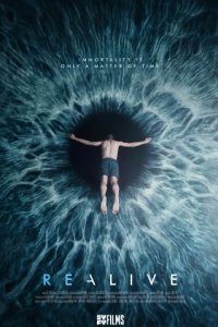 Проект Лазарь