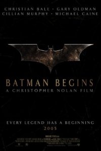 Бэтмен: Начало