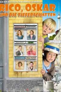 Рико, Оскар и тени темнее тёмного