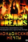 Лондонские мечты