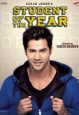 Студент года