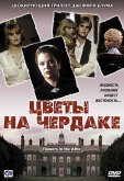 Цветы на чердаке