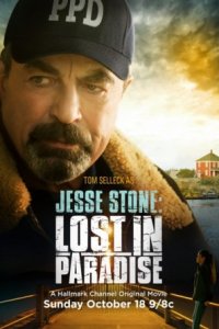 Джесси Стоун: Тайны Парадиза