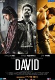 Давид