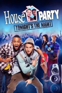 Прощальная вечеринка