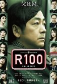 R100