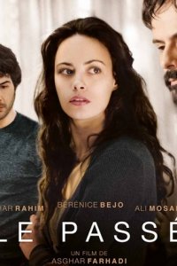 Прошлое / Секреты прошлого