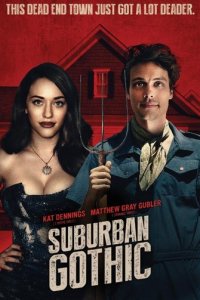 Пригородная готика