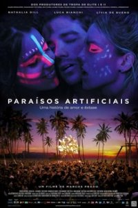 Искусственный рай