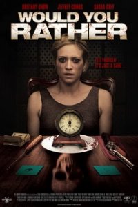 Что бы вы сделали…