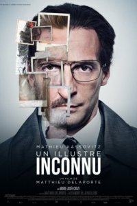 Никому неизвестный