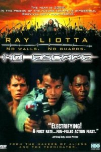 Побег невозможен