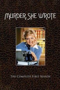 Она написала убийство