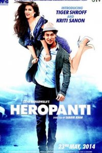 Право на любовь