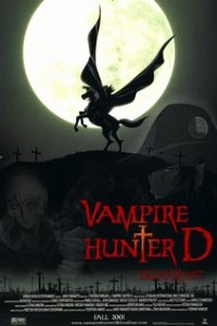 Охотник на вампиров Ди: Жажда крови