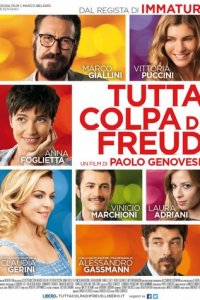 Во всем виноват Фрейд