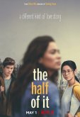 Половина всего