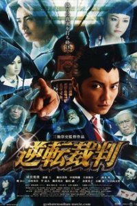 Первоклассный адвокат