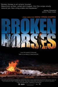 Загнанные лошади