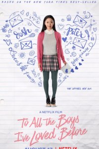 Всем парням, которых я любила