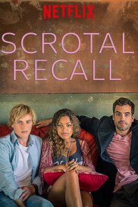 Вспомнить все связи