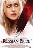Русская невеста