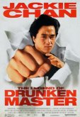 Легенда о пьяном мастере / Пьяный мастер 2
