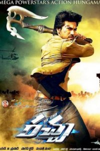 Пари на любовь