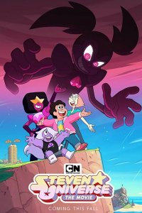 Вселенная Стивена