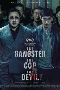 Бандит, полицейский, дьявол / Гангстер, коп и дьявол