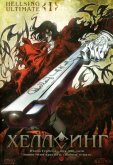 Хеллсинг Ultimate