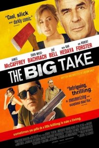 Крупный куш