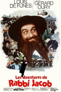 Приключения раввина Якова