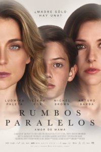 Параллельные пути