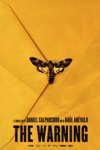 Уведомление