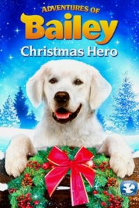 Приключения Бэйли: Рождественский герой